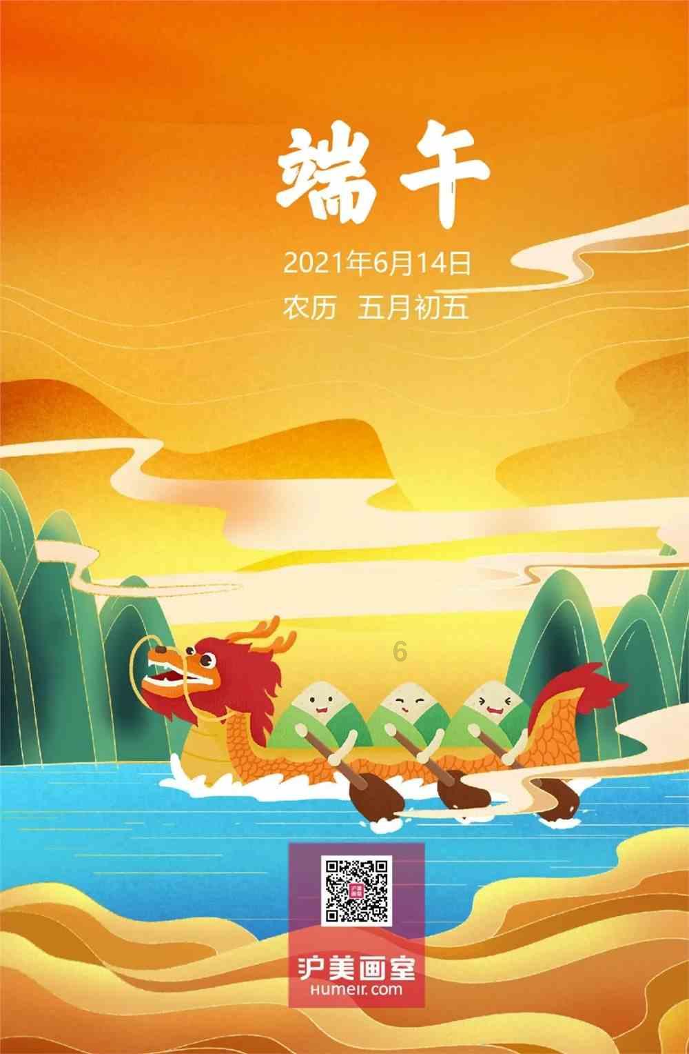 救援七星瓢虫